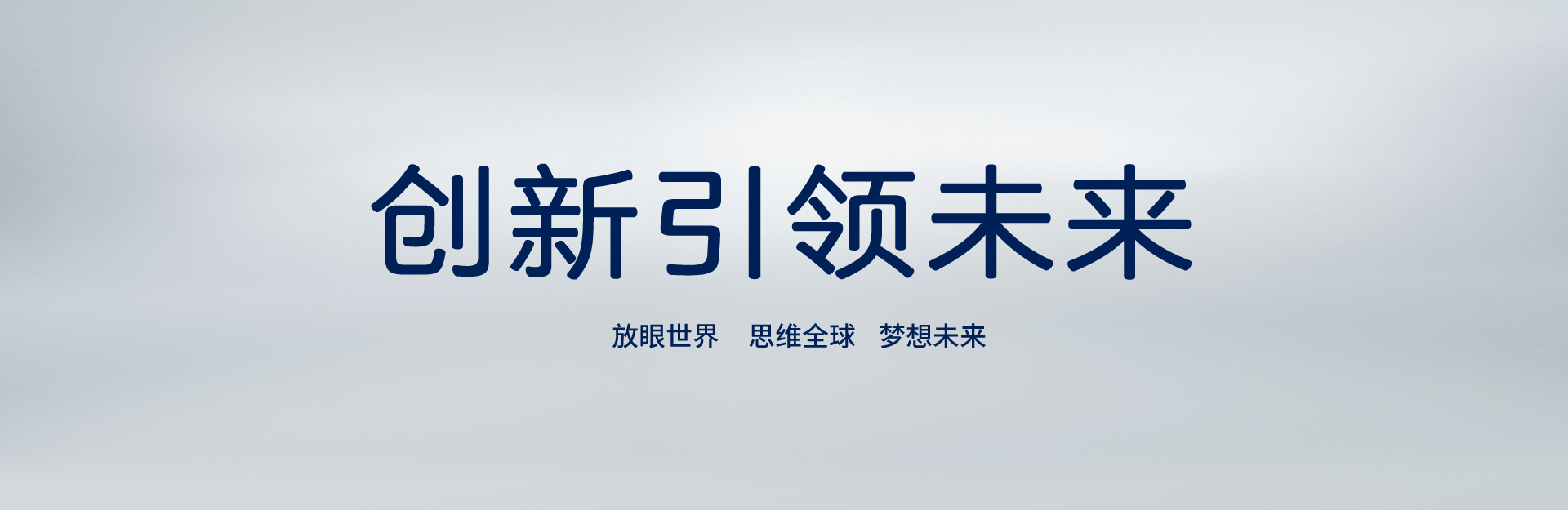 內(nèi)方外圓，低調(diào)有勁