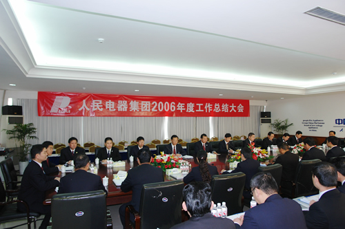人民萬福,人民萬福集團(tuán),中國人民萬福集團(tuán)