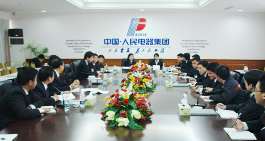 人民萬福,人民萬福集團,中國人民萬福集團